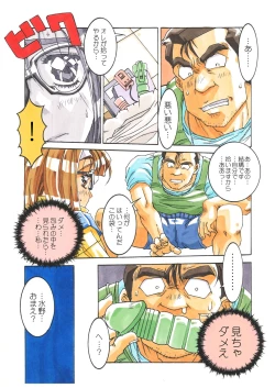 Page 47 of Classmate DL