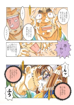 Page 52 of Classmate DL