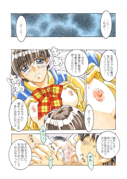 Page 72 of Classmate DL