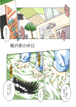 Page 91 of Classmate DL