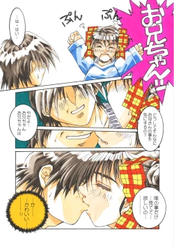 Page 99 of Classmate DL