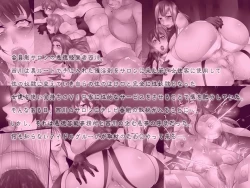 Page 2 of Saiin Sennou Salon ～Urenai Idol Group Saisei Keikaku～