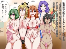 Page 3 of Saiin Sennou Salon ～Urenai Idol Group Saisei Keikaku～