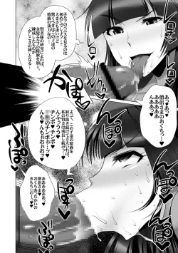 Page 5 of Yuusha Kanraku
