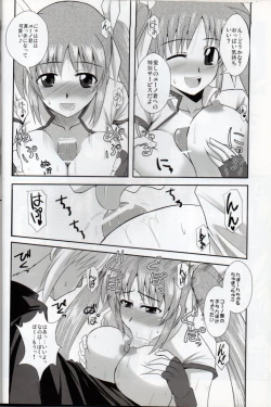Page 18 of XX Shichau Series Soushuuhen