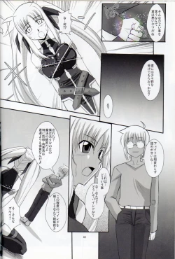 Page 37 of XX Shichau Series Soushuuhen