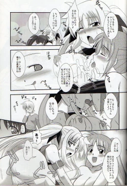 Page 54 of XX Shichau Series Soushuuhen