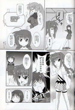 Page 69 of XX Shichau Series Soushuuhen