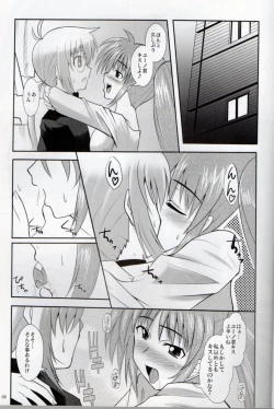 Page 7 of XX Shichau Series Soushuuhen