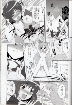 Page 85 of XX Shichau Series Soushuuhen