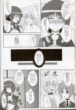 Page 94 of XX Shichau Series Soushuuhen