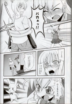Page 97 of XX Shichau Series Soushuuhen
