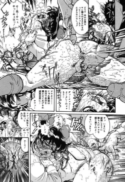 Page 146 of Onnakyoushi Shiori