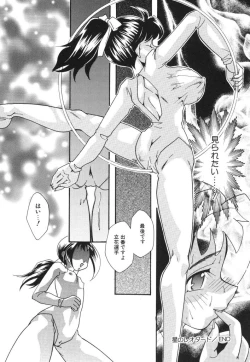 Page 134 of Joshi Manager no Ana