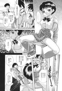 Page 148 of Joshi Manager no Ana