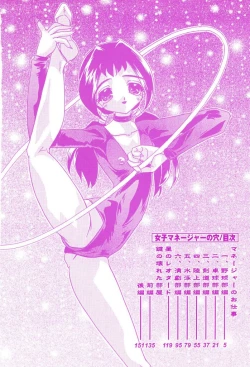 Page 4 of Joshi Manager no Ana