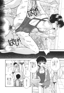 Page 84 of Joshi Manager no Ana