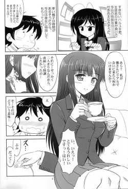Page 3 of Tokkun desu yo, Raker-san.