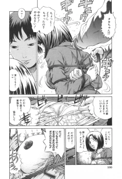 Page 102 of Kindan Kanin Vol. 25 Boshi Seikou