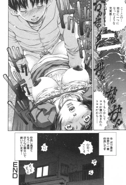 Page 114 of Kindan Kanin Vol. 25 Boshi Seikou