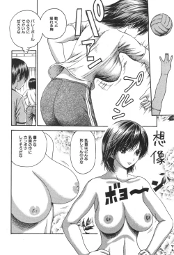 Page 132 of Kindan Kanin Vol. 25 Boshi Seikou