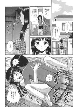 Page 148 of Kindan Kanin Vol. 25 Boshi Seikou