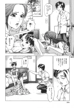 Page 185 of Kindan Kanin Vol. 25 Boshi Seikou