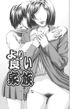 Page 99 of Kindan Kanin Vol. 25 Boshi Seikou