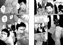 Page 4 of Saishou Kouyakusuu