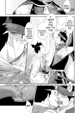 Page 13 of Shippuu Jinrai | Swift as Lightning