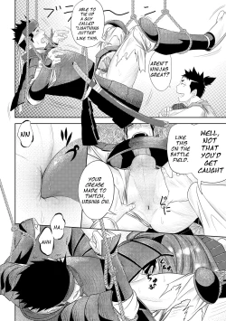 Page 20 of Shippuu Jinrai | Swift as Lightning