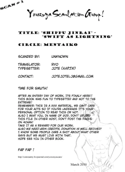 Page 3 of Shippuu Jinrai | Swift as Lightning