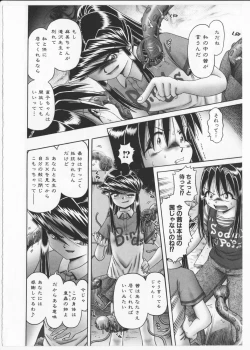 Page 129 of Himitsu no Hanazono 2 - The Secret Garden 2