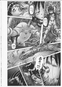 Page 153 of Himitsu no Hanazono 2 - The Secret Garden 2