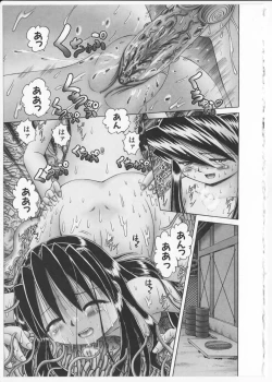 Page 166 of Himitsu no Hanazono 2 - The Secret Garden 2