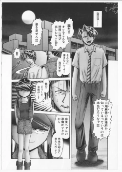 Page 191 of Himitsu no Hanazono 2 - The Secret Garden 2