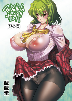 Download Mushroom Samba