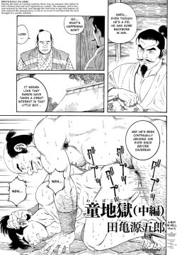 Page 17 of A Boy in Hell