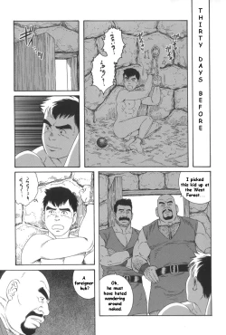 Page 3 of Enslaved in Unknown World