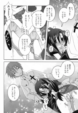 Page 140 of Lovenoma!