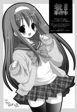 Page 185 of Lovenoma!