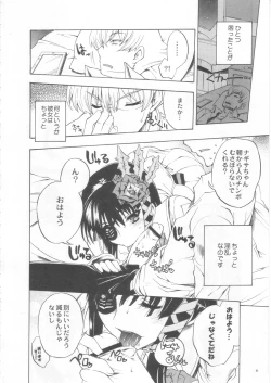 Page 5 of Endless Treasure Exploration