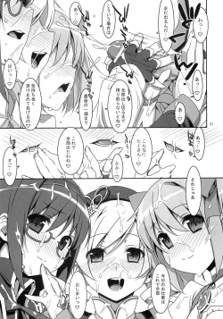 Page 30 of Mahou Shoujo no Naisho no Oshigoto