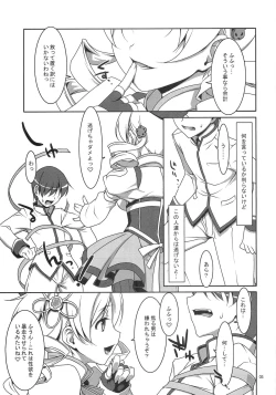 Page 4 of Mahou Shoujo no Naisho no Oshigoto