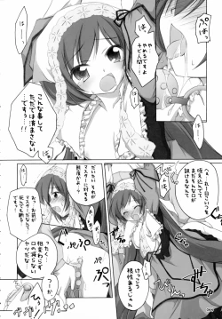 Page 43 of SUIDARAKE