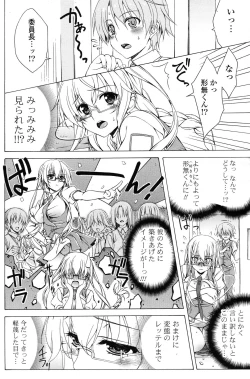 Page 136 of COMIC Potpourri Club 2012-12