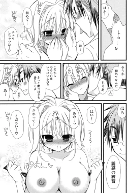 Page 157 of COMIC Potpourri Club 2012-12