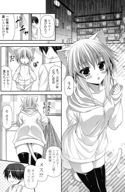 Page 168 of COMIC Potpourri Club 2012-12