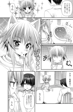 Page 169 of COMIC Potpourri Club 2012-12