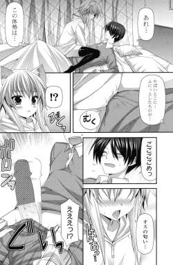 Page 172 of COMIC Potpourri Club 2012-12